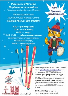 Программа 9 .jpg